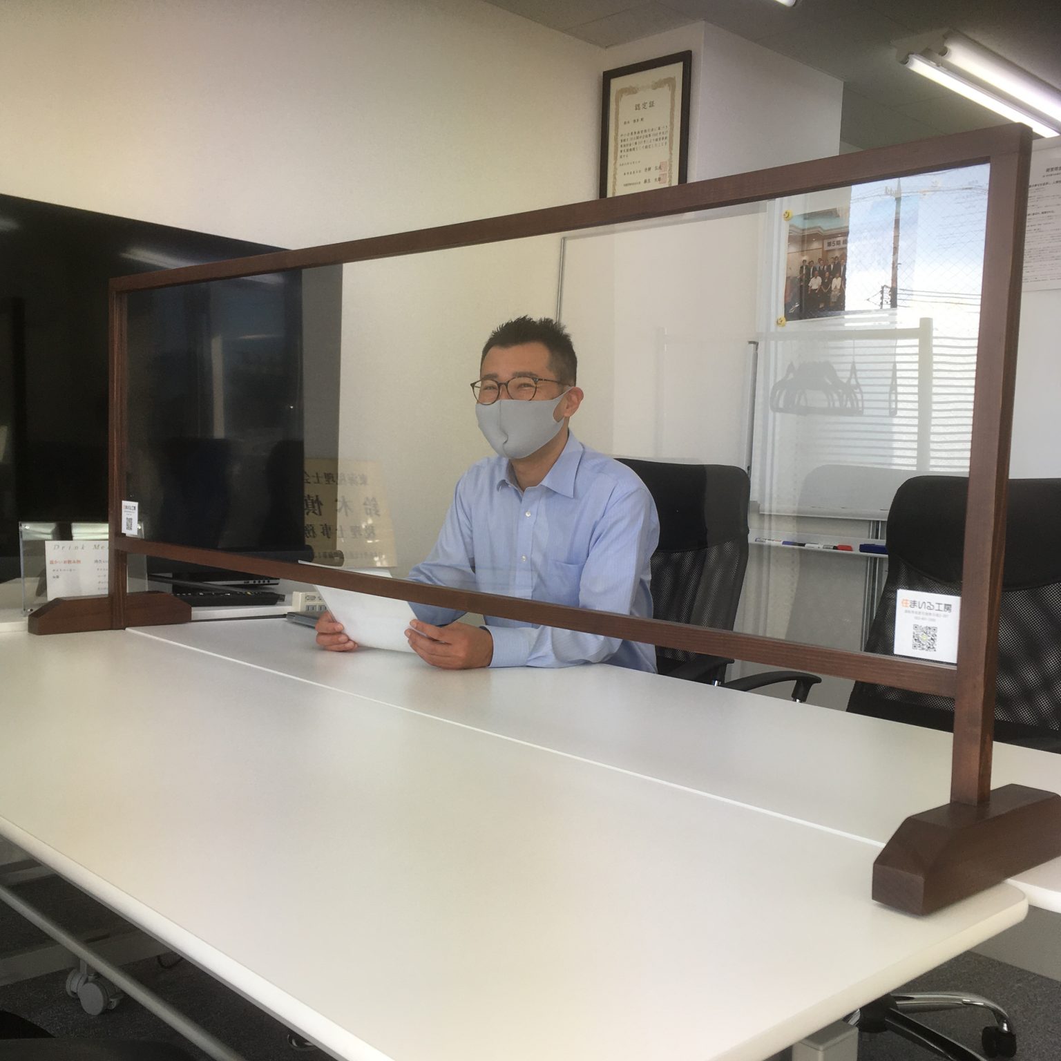 浜松市西区 鈴木慎吾税理士事務所様 飛沫感染防止パーテーション 住まいる工房 浜松市西区 鈴木慎吾税理士事務所様 飛沫感染防止パーテーション 住まいる工房